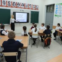 Реализация мероприятий регионального проекта «Современная школа»