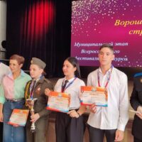 Всероссийский фестиваль-конкурс «Ворошиловский стрелок»