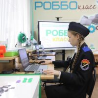 РОББО класс в Пятигорске