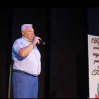 Августовская педагогическая конференция работников образования г. Пятигорска