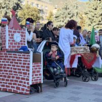 Город цветов, город детей
