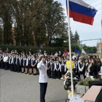Первый звонок