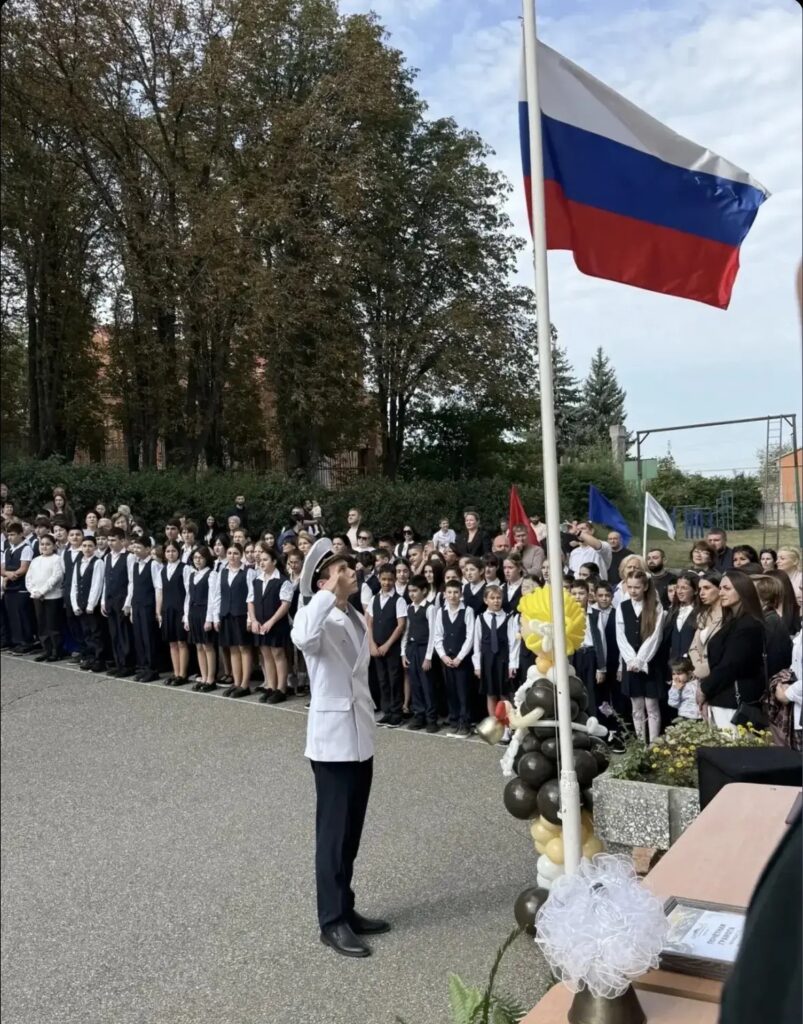 Первый звонок