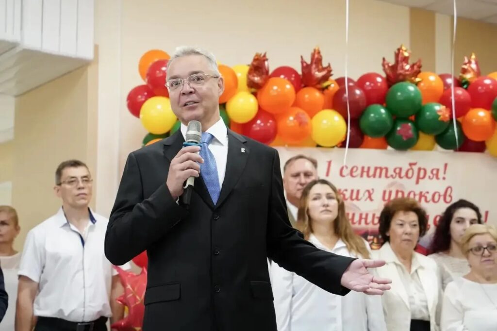 Открытие школы № 14