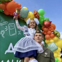 Первый звонок
