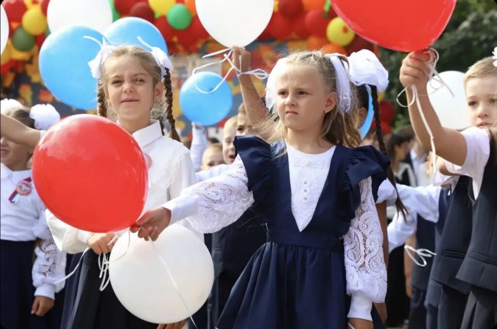 Первый звонок