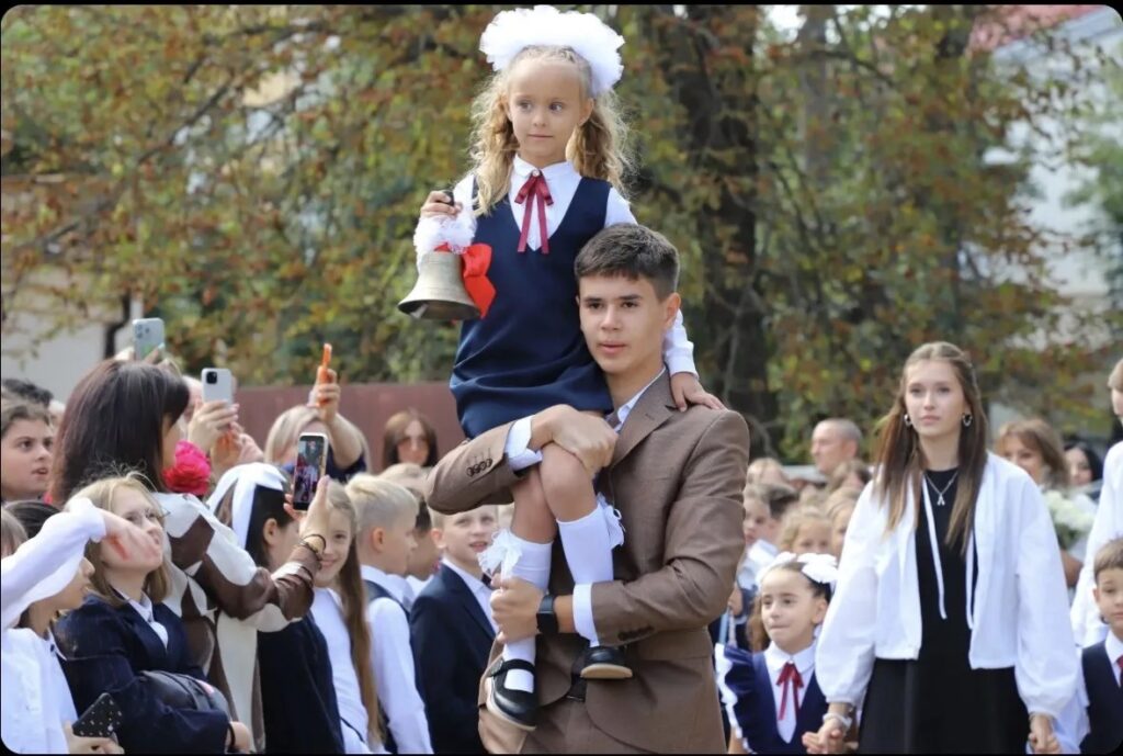 Первый звонок