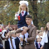 Первый звонок