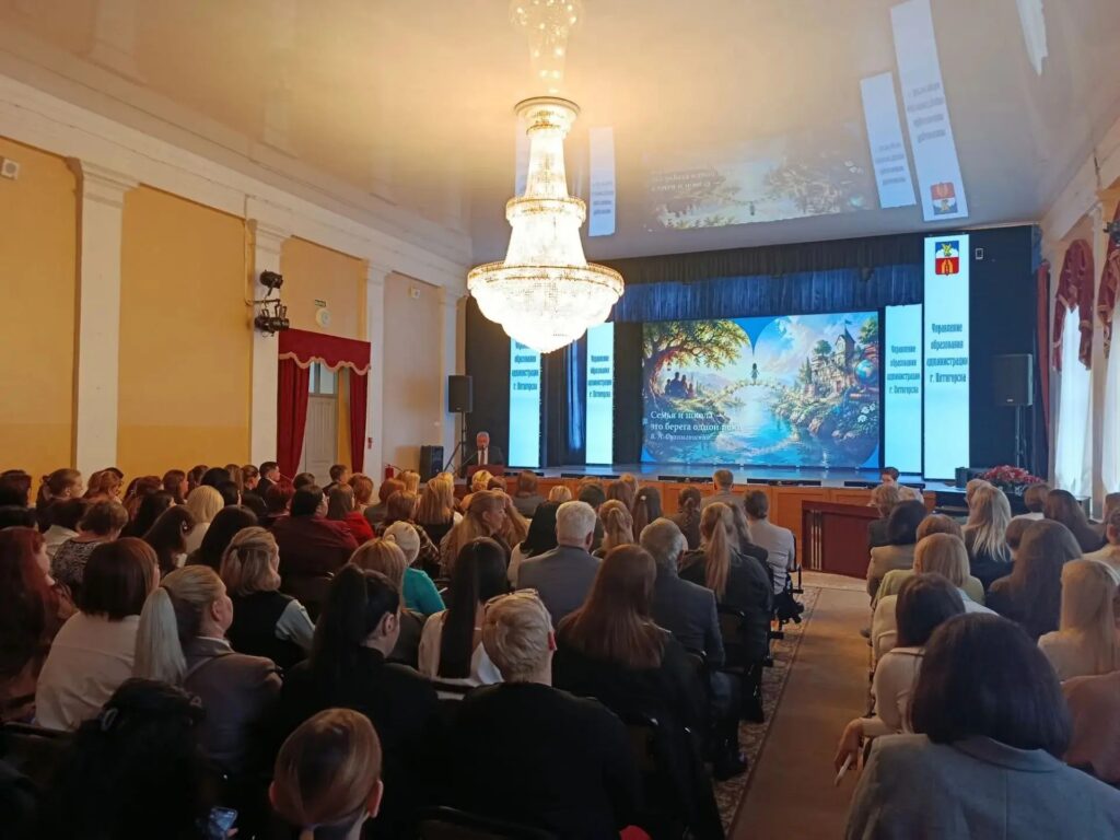 Коллегия управления образования «Сохранение традиционных российских духовно-нравственных ценностей как основы формирования личности, устойчивой к влиянию террористической и иной деструктивной идеологии»